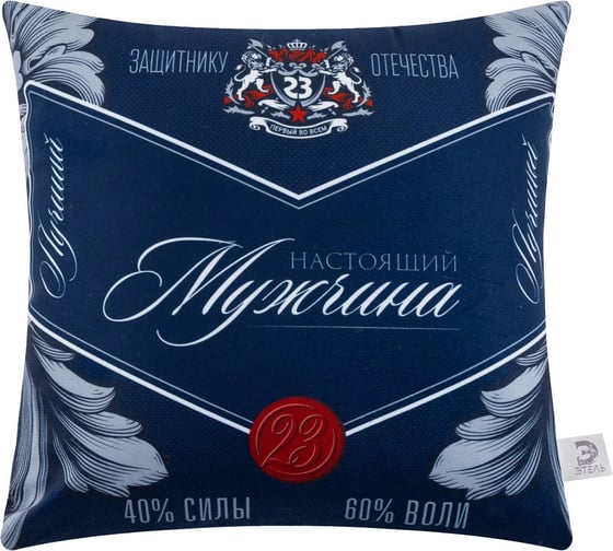 Декоративная подушка Этель "Настоящий мужчина" 40x40 см, велюр, 100% п/э 5447012 1