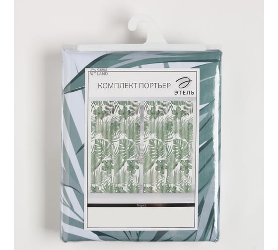 Комплект штор Этель Tropics, 145x260 см, 2 шт, 100% полиэстер 5525198