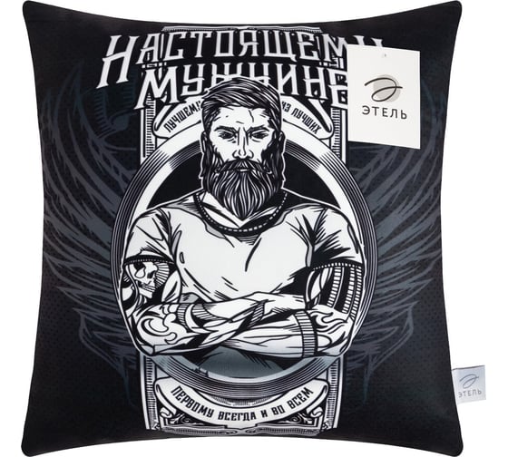 Подушка Этель "Настоящему мужчине" 40x40 см, велюр, 100% п/э 9101174
