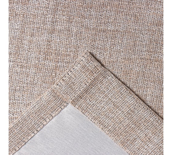 Портьерная штора Этель Natural 145х265 см, цвет бежевый, рогожка/блэкаут, плотность 275 г/м2 10181962