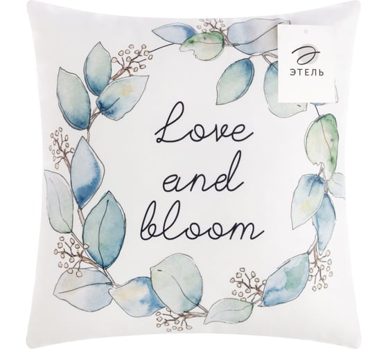 Подушка Этель "Love and bloom" 40x40 см, 100% п/э 7516083