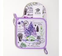 Кухонный набор Этель Лучшая бабушка варежка-прихватка 20x28 см, прихватка 19x19 см, 100% хлопок 6535979