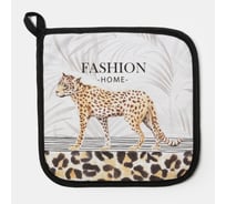 Прихватка Этель Fashion home 19x19 саржа, 100% хлопок, ватин 250 г/м2 4523415