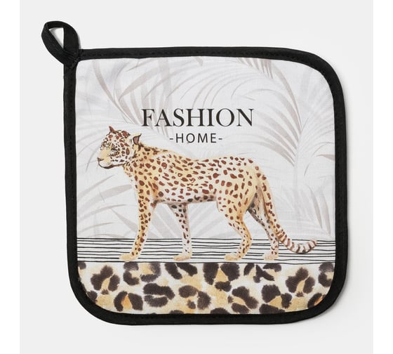 Прихватка Этель Fashion home 19x19 саржа, 100% хлопок, ватин 250 г/м2 4523415 1