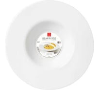 Тарелка Bormioli Rocco Grangusto risotto 27 см, h5.3 см упаковка 12 шт Б0048431