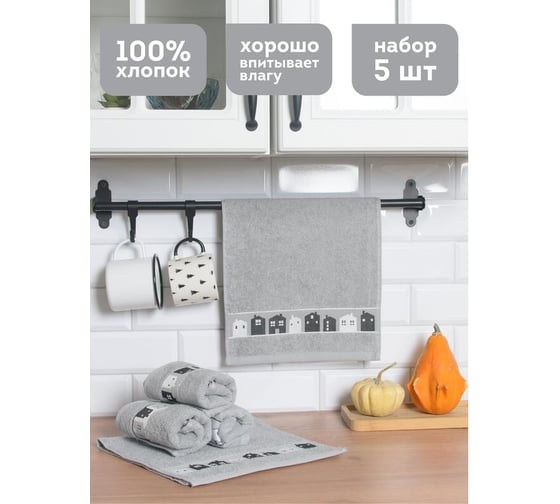 Набор махровых полотенец Комус 30x60 см, 5 шт, 400 гр/м2, kitchen gorodok, серый 6178885 1747794