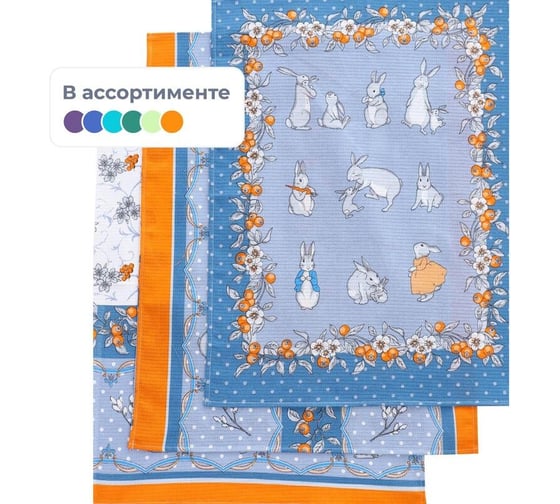 Набор полотенец Комус 45x60, 3 шт, вафля 160 гр/м2, русская сказка, ассорти 1372632