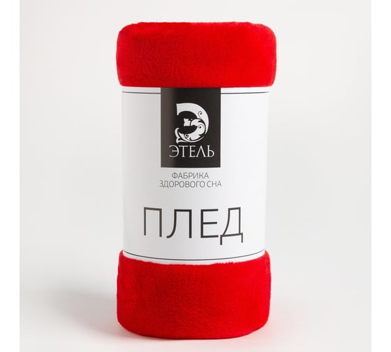 Плед Этель 130x175 см, красный, 100% п/э 7829778