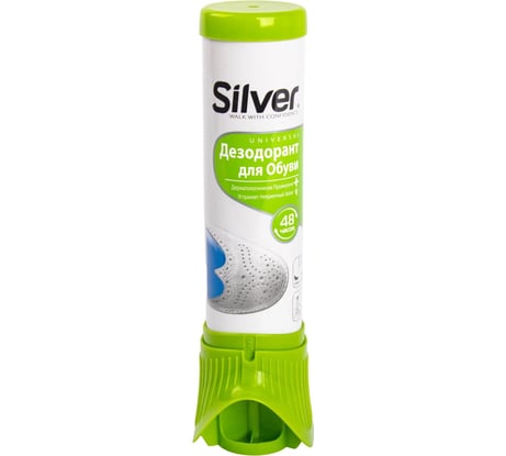 Дезодорант для обуви Спец SILVER (СИЛЬВЕР) 100 мл, распыление 180 градусов SD2006-00