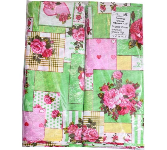 Кухонное вафельное полотенце Комус 45x60, 160 гр/м2, розалия, ассорти, 10 шт 1372619
