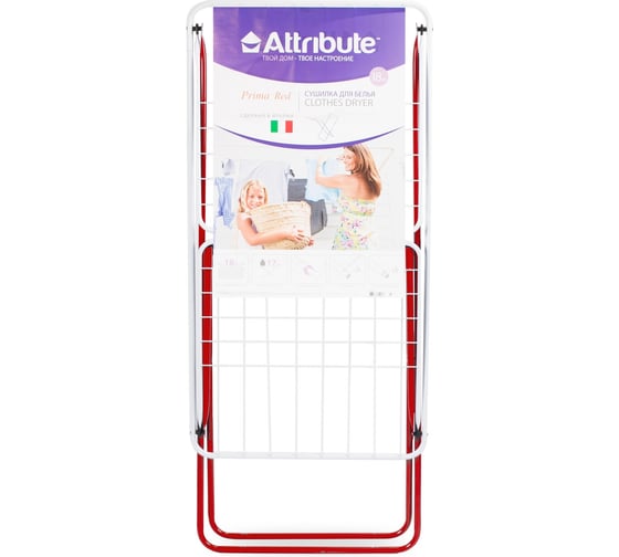Сушилка ATTRIBUTE ПРИМА 18м красная ADP518