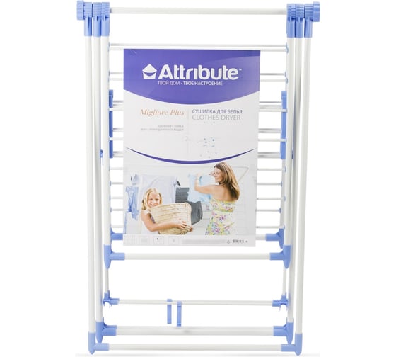 Сушилка ATTRIBUTE MIGLIORE PLUS ADM318
