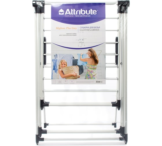 Сушилка ATTRIBUTE MIGLIORE PLUS GREY ADM518