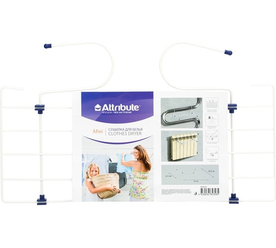 Сушилка ATTRIBUTE МИНИ 2.5м ADM225