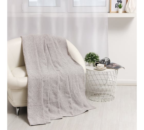 Плед Этель Diamond 220x240± 5 см, 450 гр/м2, бежевый, хлопок 100% 9303842