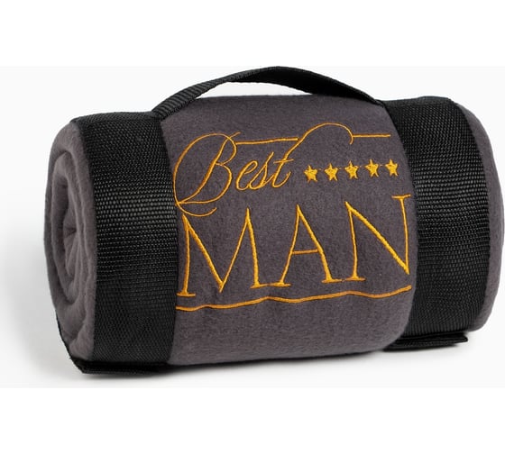 Плед Этель Best Man 130x150 см, 100% п/э, флис 160 гр/м2 7531906 1
