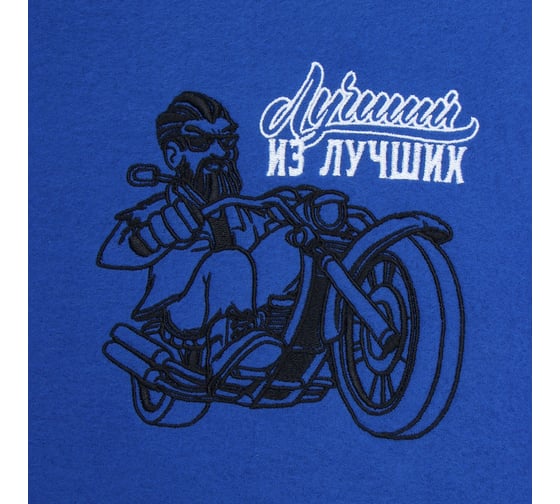 Плед Этель Лучший из лучших 130x150 см, 100% п/э, флис 160 гр/м2 9625182