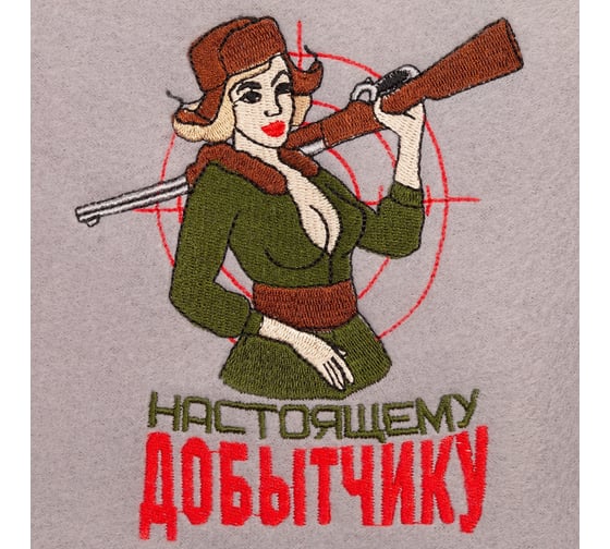 Плед Этель Настоящему добытчику 130x150 см, 100% п/э, флис 160 гр/м2 9050838