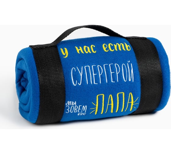 Плед Этель Супергерой 130x150 см, 100% п/э, флис 160 гр/м2 5403933