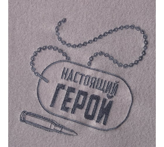 Плед Этель Настоящий герой 130x150 см, 100% п/э, флис 160 гр/м2 5403929