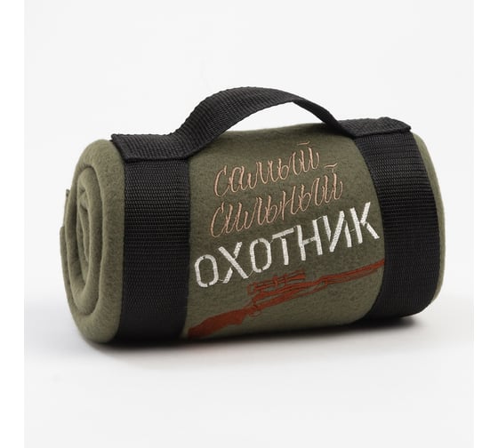 Плед Этель Охотник 130x150 см, 100% п/э, флис 160 гр/м2 5403941 1