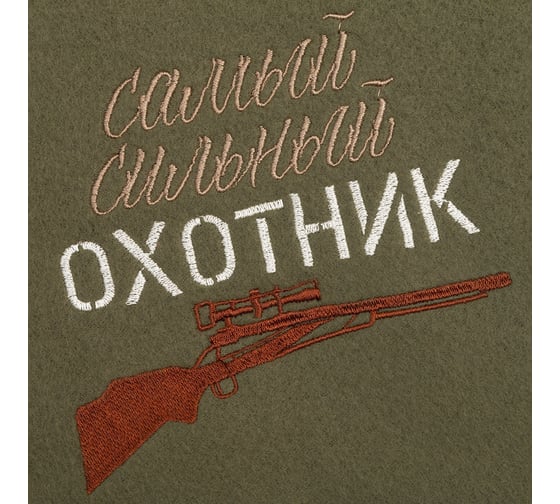 Плед Этель Охотник 130x150 см, 100% п/э, флис 160 гр/м2 5403941