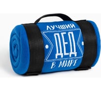 Плед Этель Лучший дед 130x150 см, 100% п/э, флис 160 гр/м2 4682658