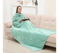 Плед с рукавами Этель мятный, 150х200 см, 100% п/э, корал-флис 220 гр/м2 9849740