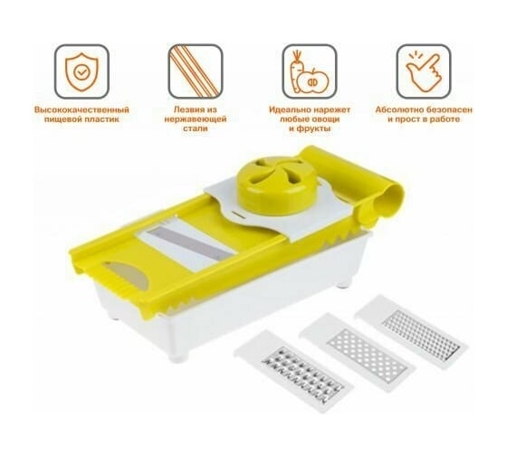 Овощерезка-терка 6в1 PERFECTO LINEA серия Handy 21-803261
