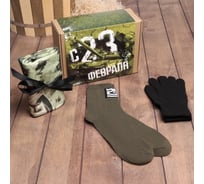 Подарочный набор Этель 23 февраля плед, носки, перчатки 10197416