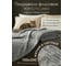 Покрывало флисовое PERFECTO LINEA 150x200 см., серое, серия Sleep mood 60-150213 ЦЕ-0236345480 2