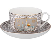 Чайная пара Lefard Мечеть 280 мл 85-1991