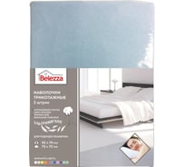 Наволочка на молнии ООО Комус 50x70 см, 2 шт., голубой 894250
