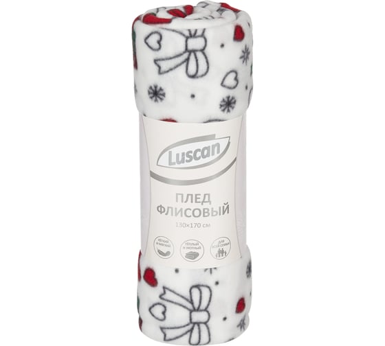 Плед Luscan флис, 130x170 см, 160 г/м2, подарки, белый 1775898