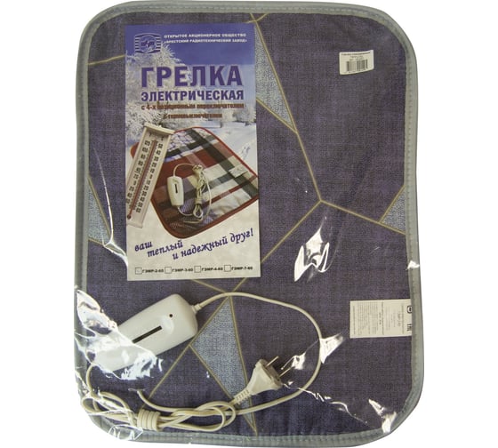 Электрическая грелка ОАО БРТЗ 50x40 см ГЭМР-2-60