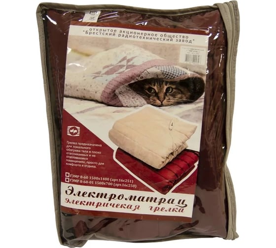 Электрический матрас ОАО БРТЗ 150x70 см ГЭМР-8-60-01