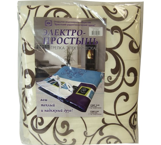 Электрический матрас ОАО БРТЗ 150x90 см ГЭМР-9-60-03