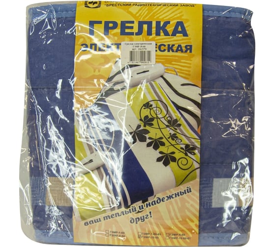 Электрогрелка ОАО БРТЗ "сапог" 28x32x30 см ГЭМР-10-60