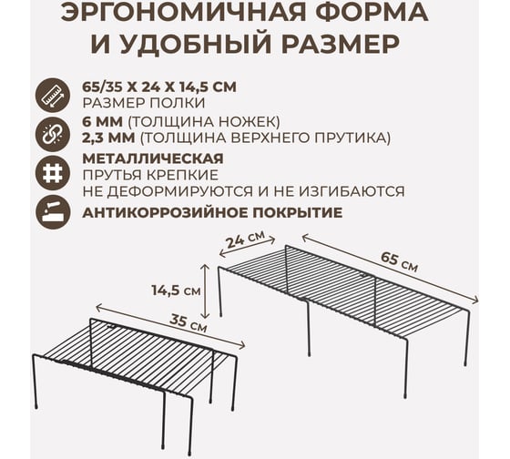 Полка для шкафа MasterProf раздвижная, 650/350x240x145 мм, черная HS.130292
