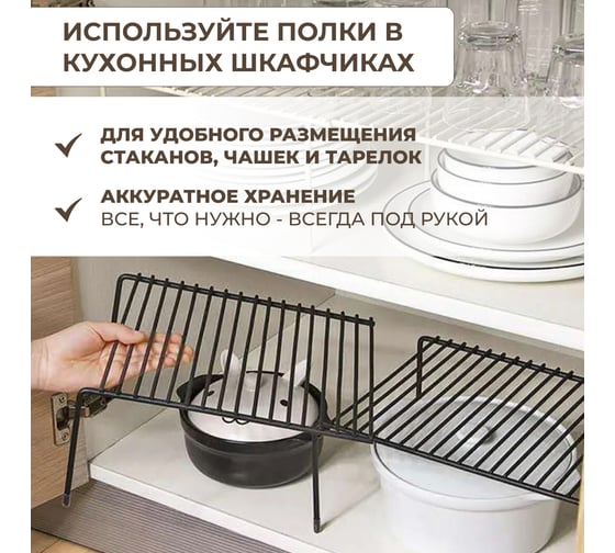 Полка для шкафа MasterProf раздвижная, 650/350x240x145 мм, черная HS.130292