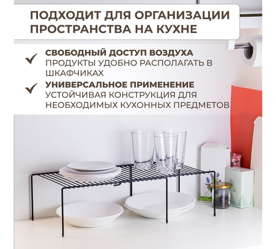 Полка для шкафа MasterProf раздвижная, 650/350x240x145 мм, черная HS.130292
