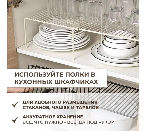 Полка для шкафа MasterProf раздвижная, 650/350x240x145 мм, белая HS.130293