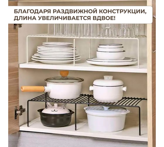 Полка для шкафа MasterProf раздвижная, 650/350x240x145 мм, белая HS.130293