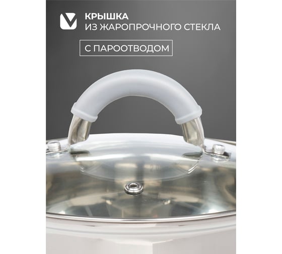 Набор кухонной посуды Attribute moderna, 4 предмета ASM001