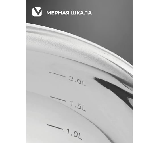 Набор кухонной посуды Attribute moderna, 4 предмета ASM001