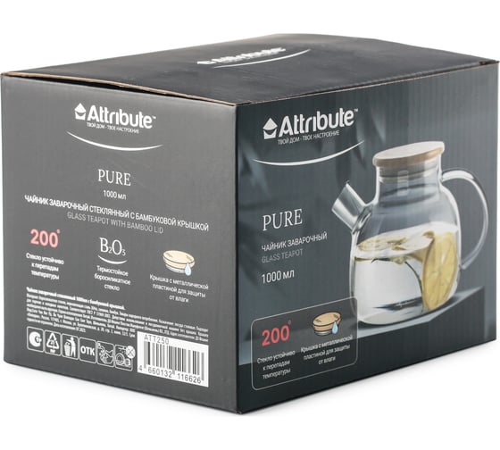 Заварочный чайник с бамбуковой крышкой Attribute pure 1000 мл ATT150