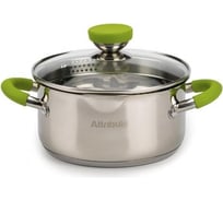 Кастрюля с крышкой Attribute lime 2л ASS318