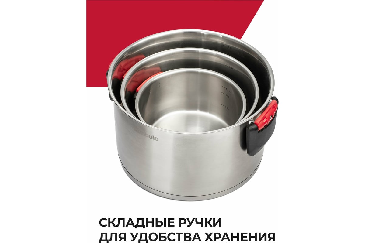 Набор кухонной посуды Attribute royal, 6 предметов ASR006 - выгодная ...