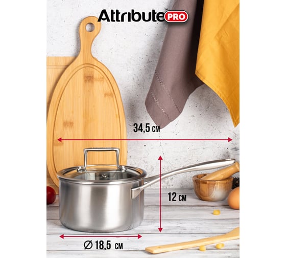 Ковш с крышкой Attribute chef`s select 1.6л APS160
