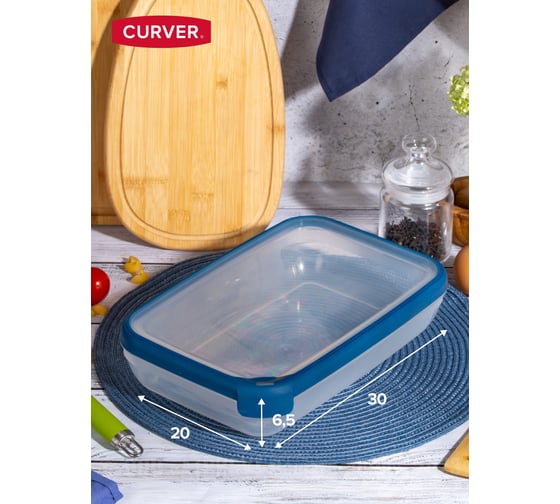 Емкость для морозилки и свч CURVER grand chef 2.6 л, прямоугольная, синяя крышка 00009-831-00